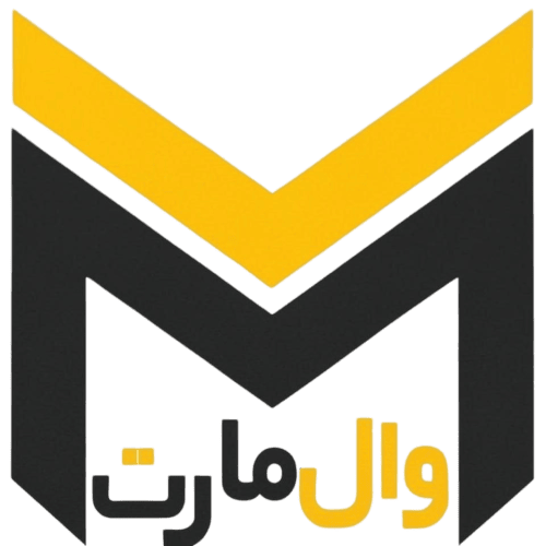 والمارت